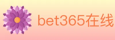 bet365在线体育 logo